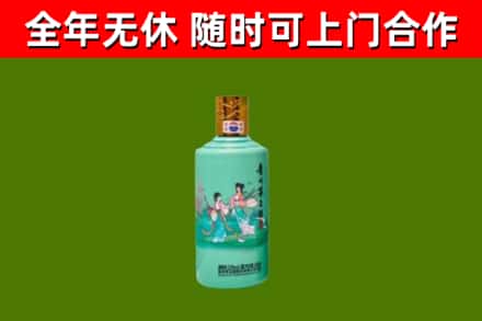 海东烟酒回收24节气茅台酒.jpg