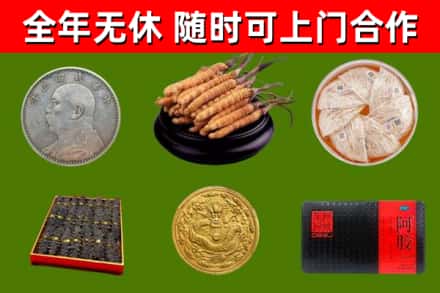 海东回收礼品
